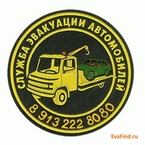 эвакуатор evafind Автопомощь22