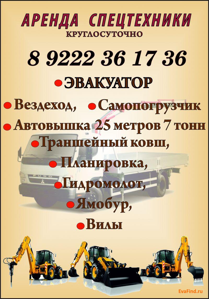 эвакуатор evafind Daewoo