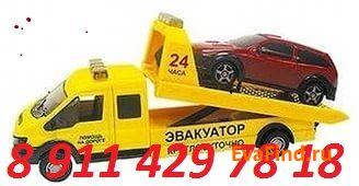 эвакуатор evafind эвакуатор  г Сегежа 24 часа