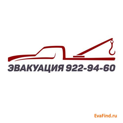 эвакуатор evafind ЭВАКУАТОР СПБ