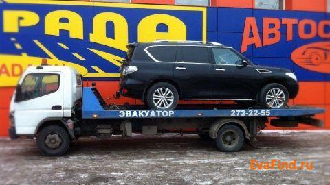 эвакуатор evafind Сапсан