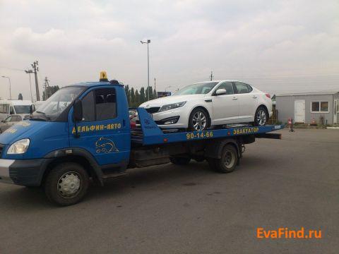 эвакуатор evafind Дельфин Авто