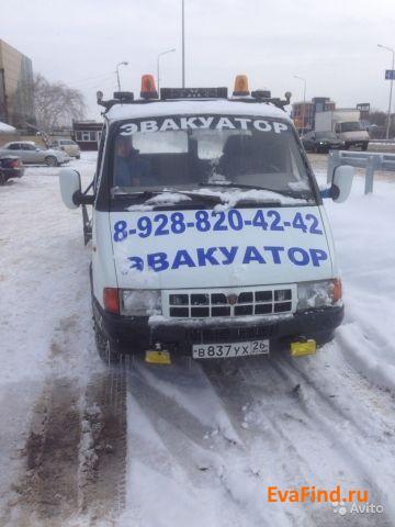 эвакуатор evafind Сергей