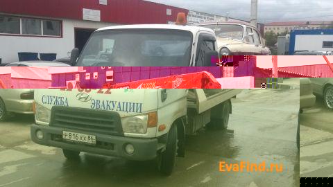 эвакуатор evafind Эвакуатор