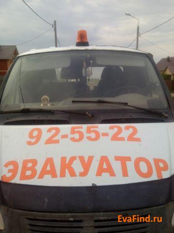 эвакуатор evafind Автолидер