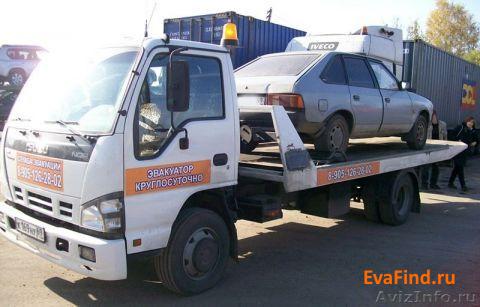 эвакуатор evafind Эвакуатор69